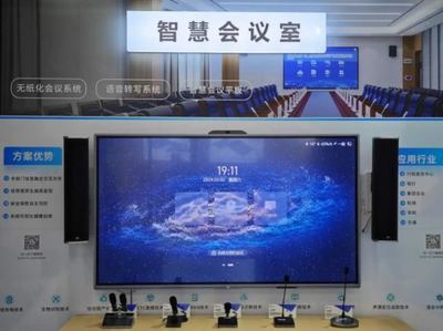 ITC展会直击 科技型专业灯光设备荣膺2024广州国际声光展最佳人气奖