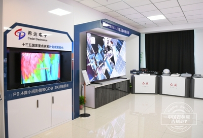 长春希达电子 二十余载创新路，点亮国产LED之光